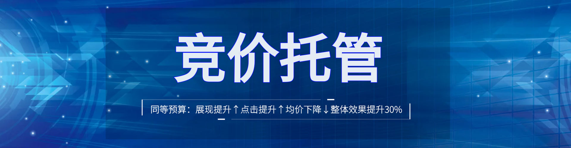 红塔百度推广价格